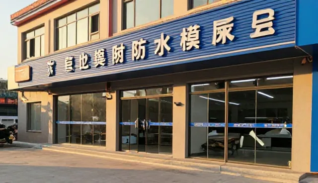 室内外装修中施工工艺常见问题及应对策略
